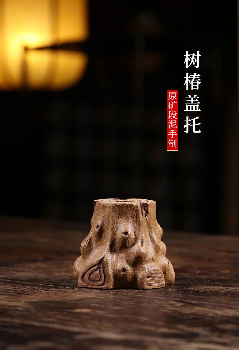 藏壶天下功夫茶具原矿段泥紫砂树桩盖托茶桌摆件盖座盖置全手工 详情图 1