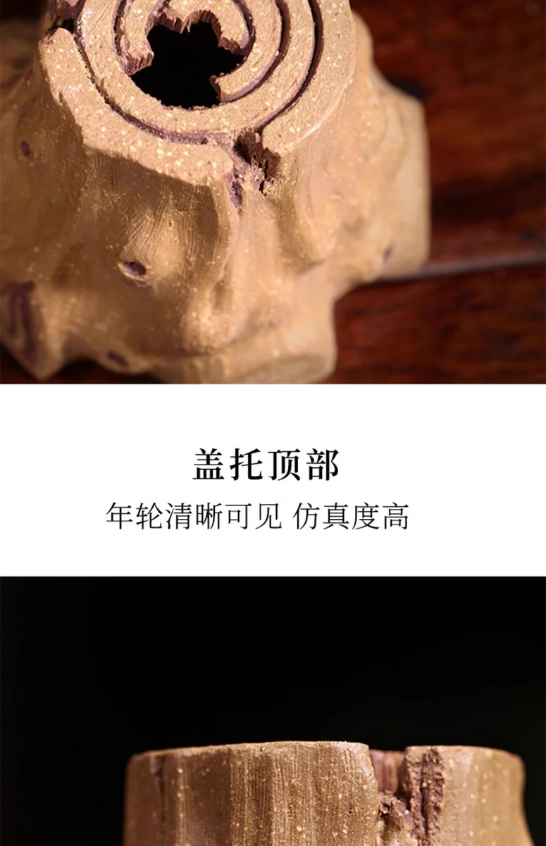 藏壶天下功夫茶具原矿段泥紫砂树桩盖托茶桌摆件盖座盖置全手工 详情图 6