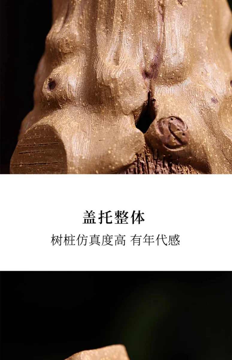 藏壶天下功夫茶具原矿段泥紫砂树桩盖托茶桌摆件盖座盖置全手工 详情图 7