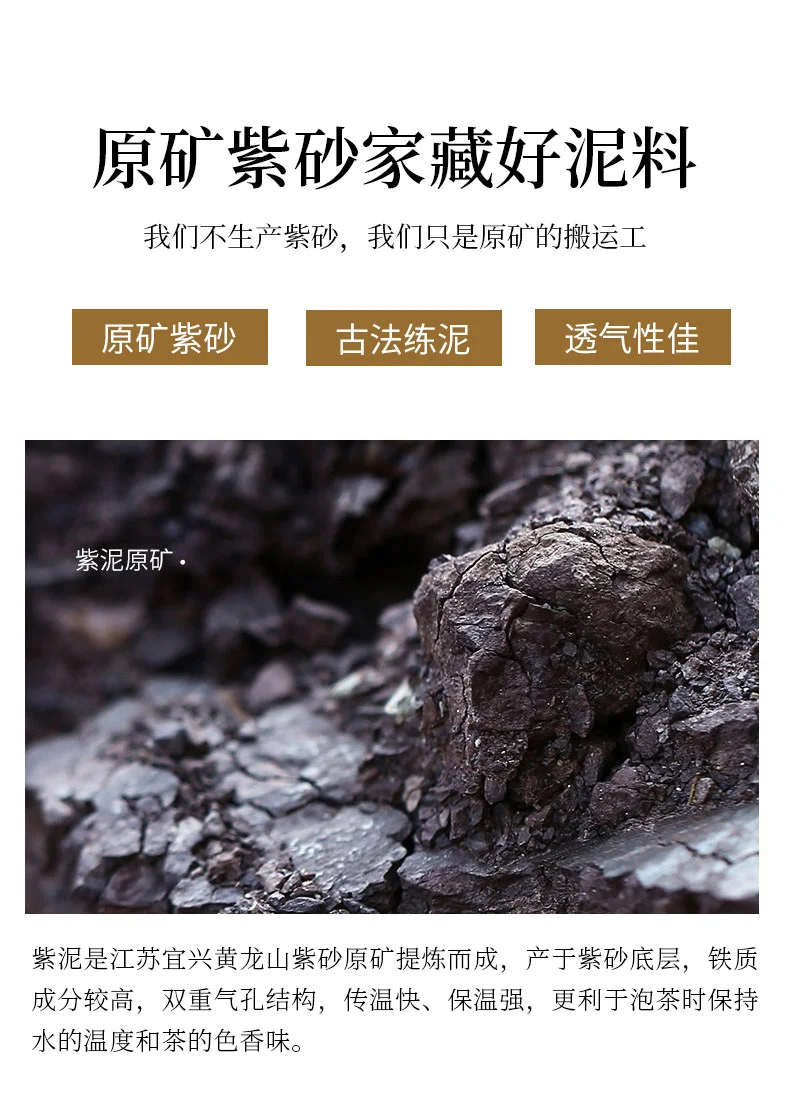 宜兴紫砂公道杯公杯分茶器加厚耐热茶具配件原矿紫泥问道分茶杯 详情图 5