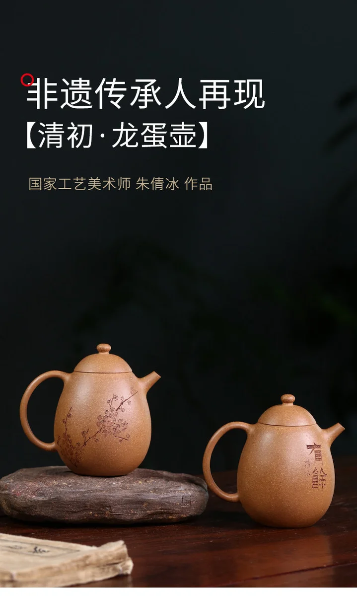 藏壶天下宜兴紫砂壶国工小茶壶单壶芝麻段全手工双面刻绘龙蛋壶 详情图 1