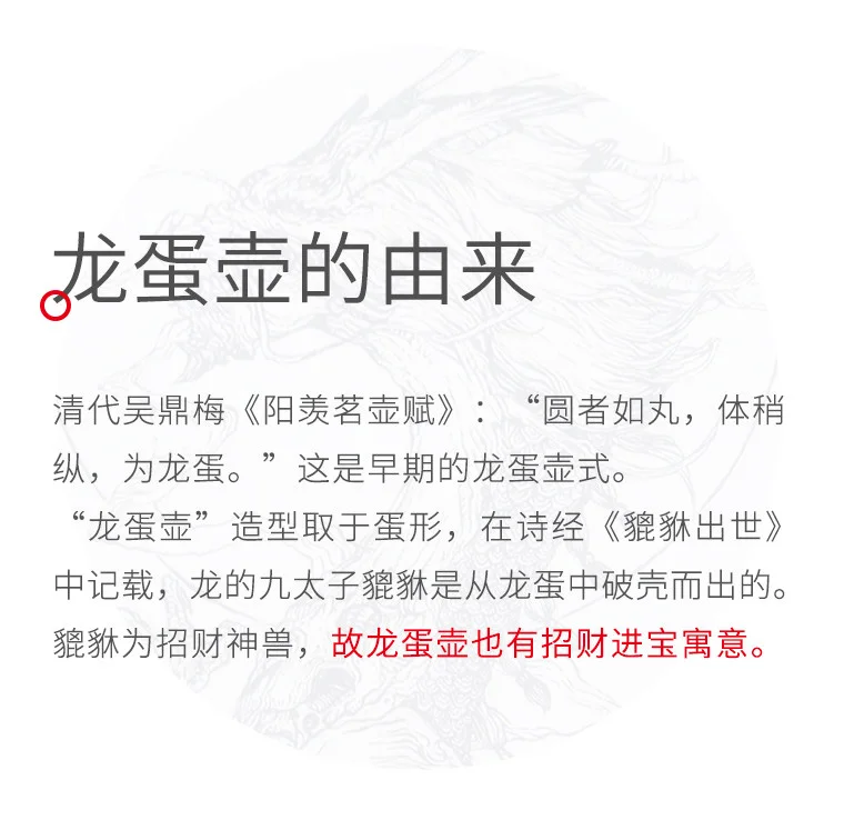 藏壶天下宜兴紫砂壶国工小茶壶单壶芝麻段全手工双面刻绘龙蛋壶 详情图 2