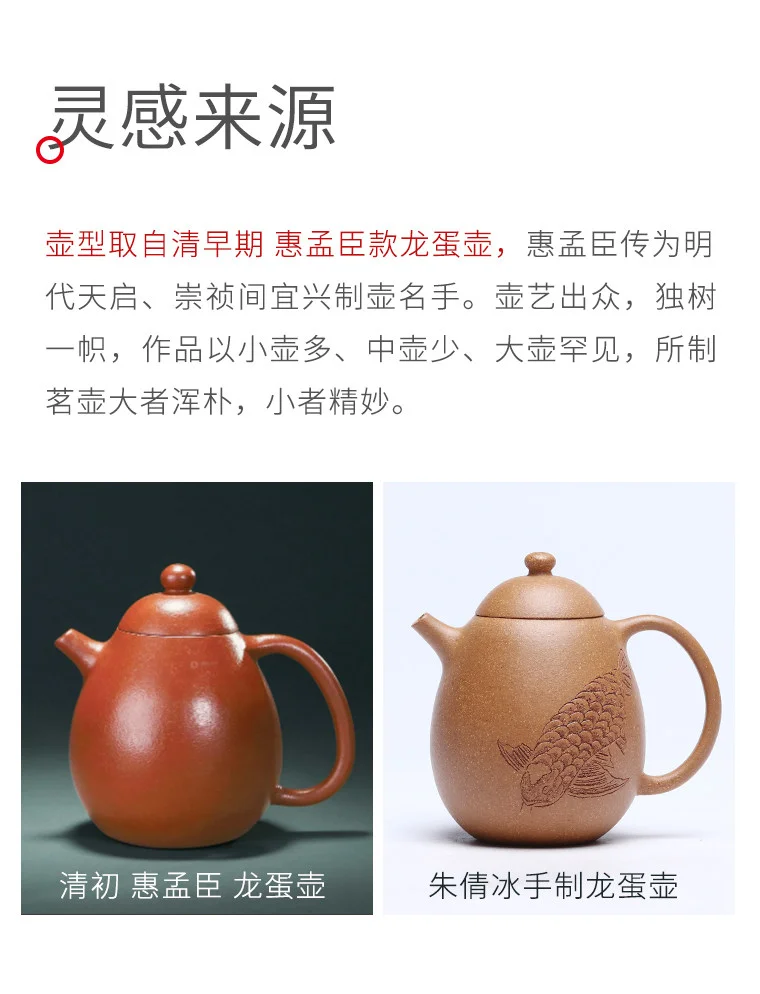 藏壶天下宜兴紫砂壶国工小茶壶单壶芝麻段全手工双面刻绘龙蛋壶 详情图 4