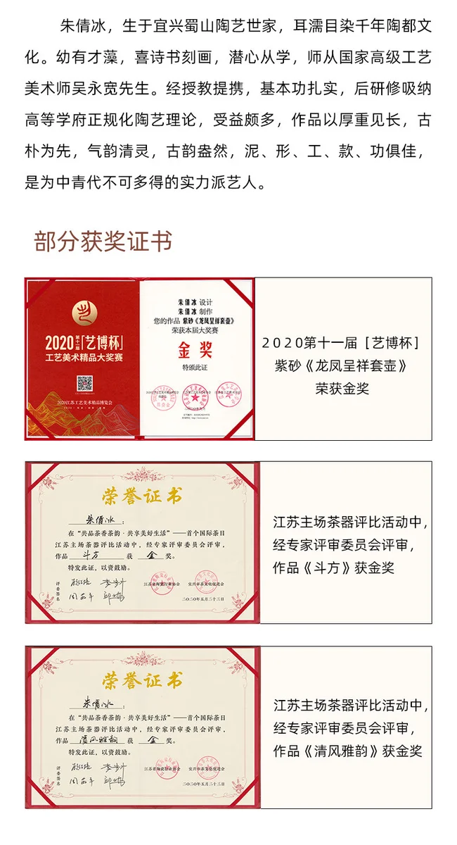 藏壶天下宜兴紫砂壶国工小茶壶单壶芝麻段全手工双面刻绘龙蛋壶 详情图 7