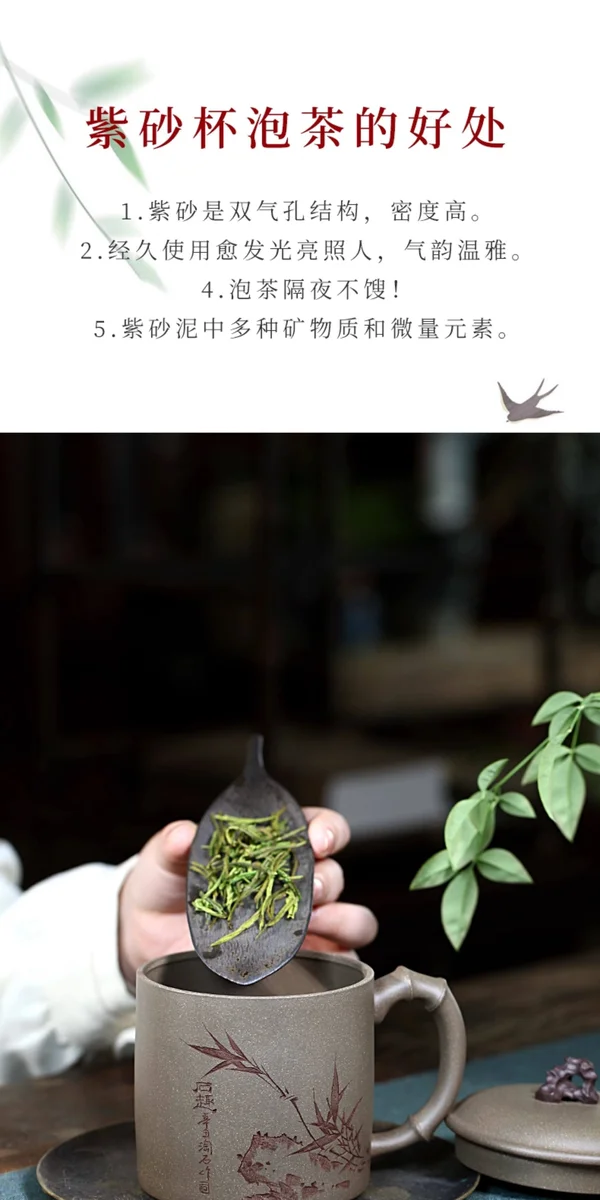 个人专用茶杯办公茶具宜兴紫砂杯男士泡茶杯带盖纯手工太湖石盖杯 详情图 11