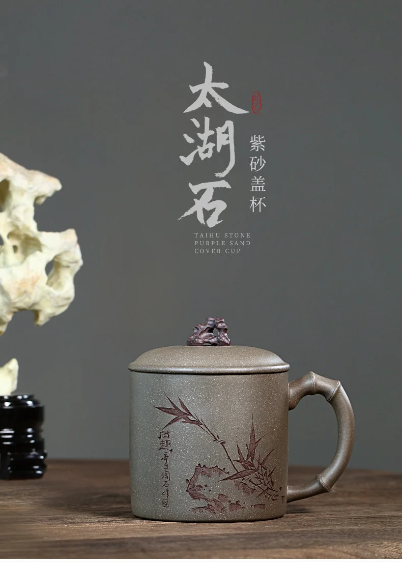 个人专用茶杯办公茶具宜兴紫砂杯男士泡茶杯带盖纯手工太湖石盖杯 详情图 1