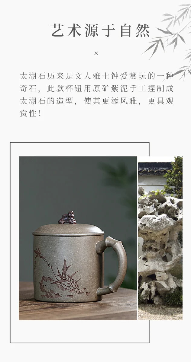 个人专用茶杯办公茶具宜兴紫砂杯男士泡茶杯带盖纯手工太湖石盖杯 详情图 2