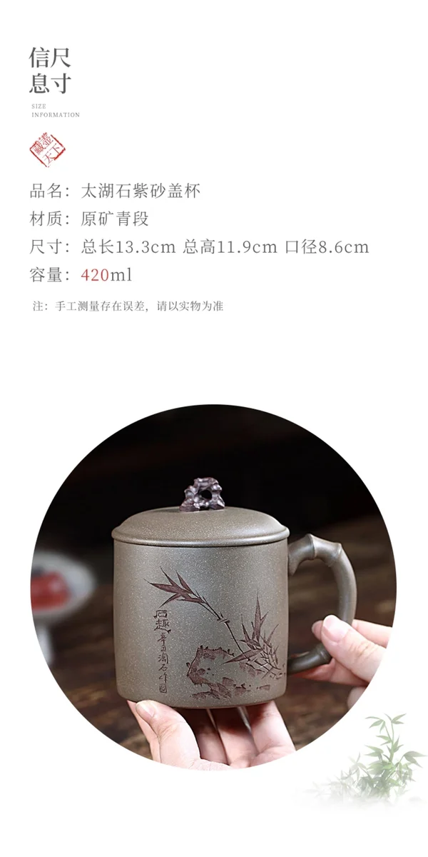 个人专用茶杯办公茶具宜兴紫砂杯男士泡茶杯带盖纯手工太湖石盖杯 详情图 4