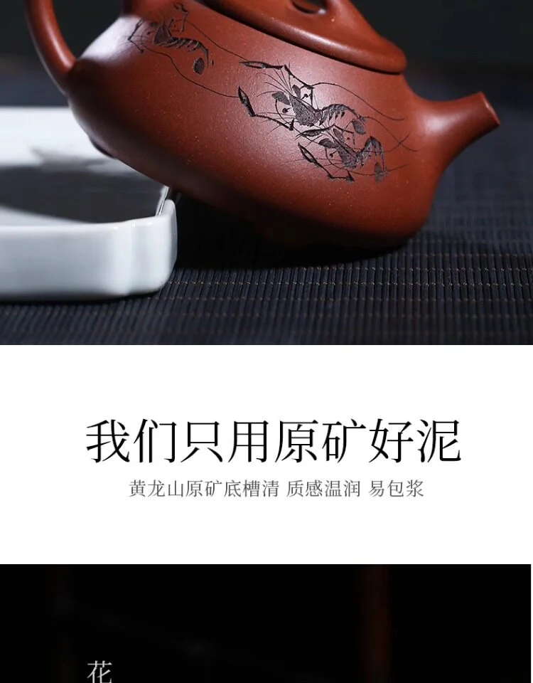 小容量宜兴紫砂壶纯手工功夫茶具泡茶壶原矿底槽清虾趣景舟石瓢壶 详情图 10
