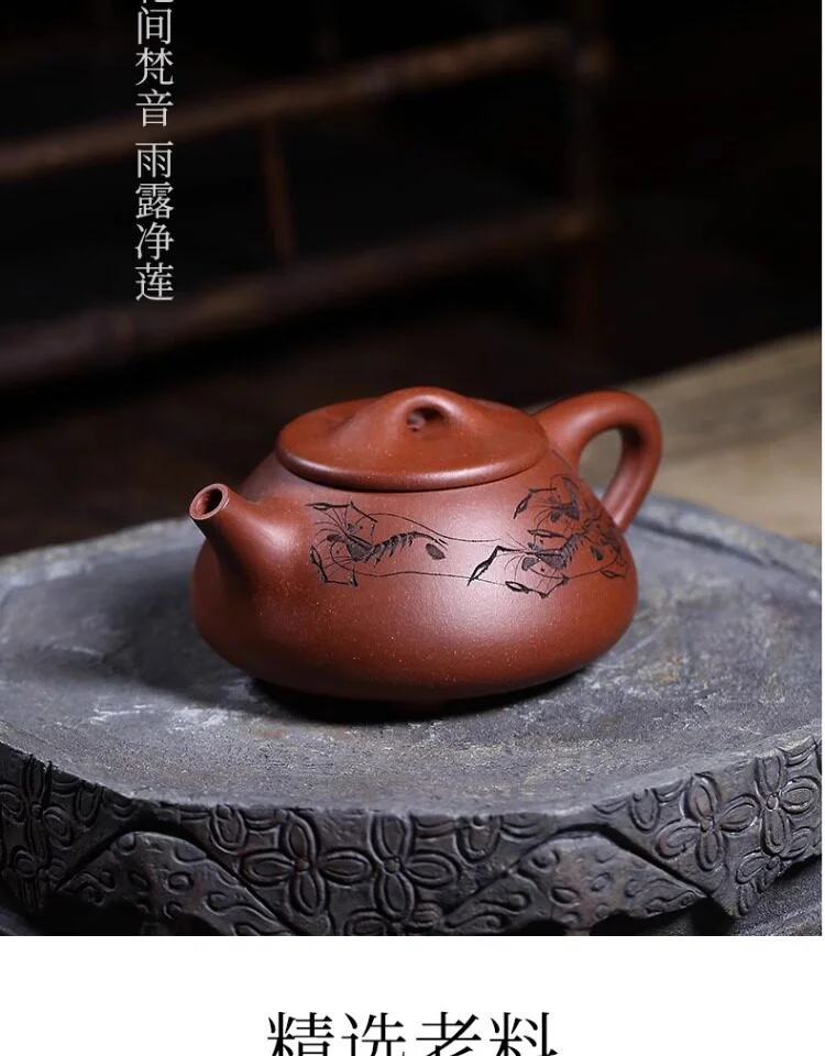 小容量宜兴紫砂壶纯手工功夫茶具泡茶壶原矿底槽清虾趣景舟石瓢壶 详情图 11
