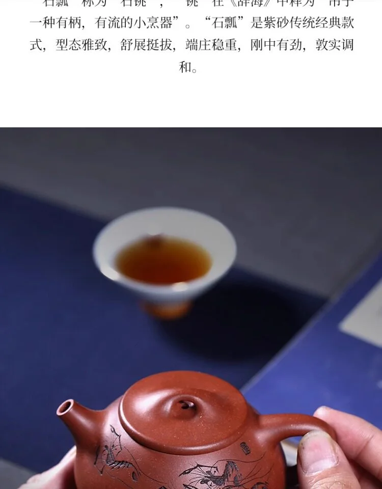小容量宜兴紫砂壶纯手工功夫茶具泡茶壶原矿底槽清虾趣景舟石瓢壶 详情图 3