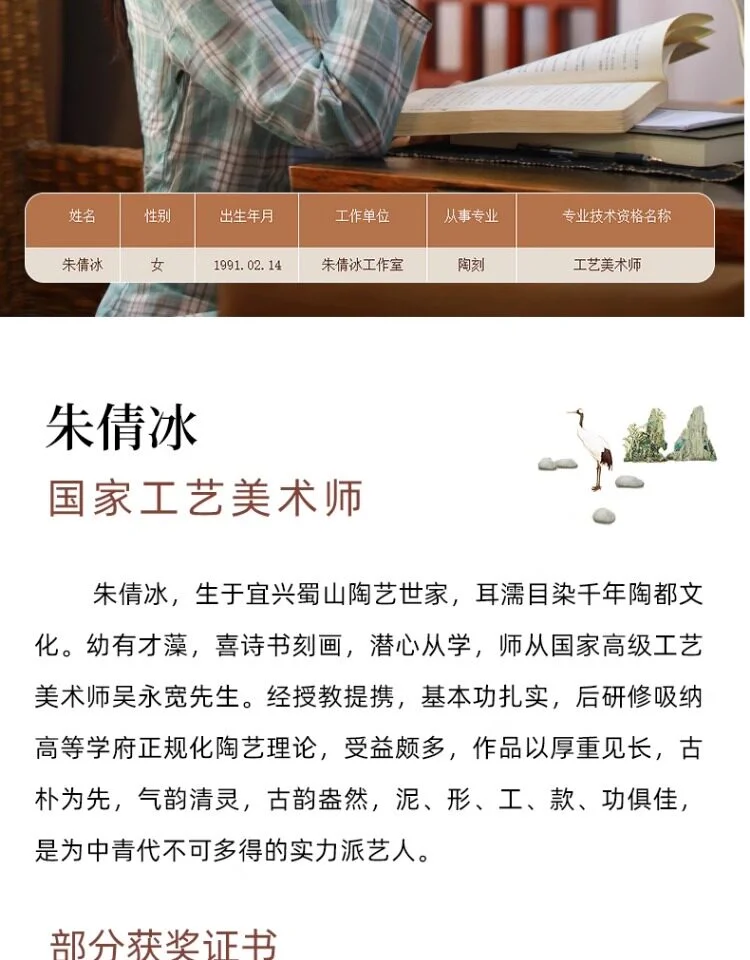 小容量宜兴紫砂壶纯手工功夫茶具泡茶壶原矿底槽清虾趣景舟石瓢壶 详情图 5