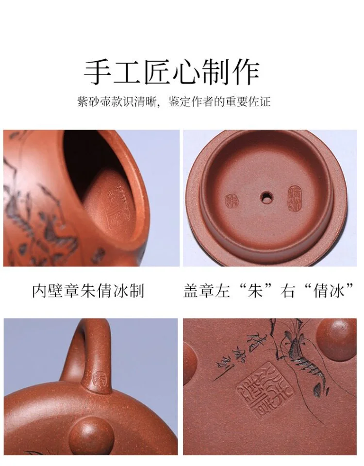 小容量宜兴紫砂壶纯手工功夫茶具泡茶壶原矿底槽清虾趣景舟石瓢壶 详情图 7