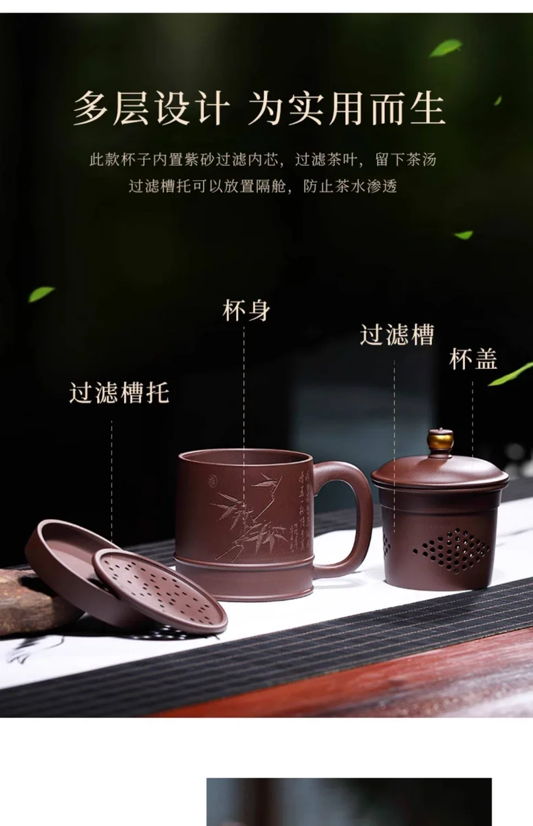藏壶天下宜兴原矿紫泥紫砂杯全手工刻绘办公盖杯时来运转隔舱杯 详情图 9