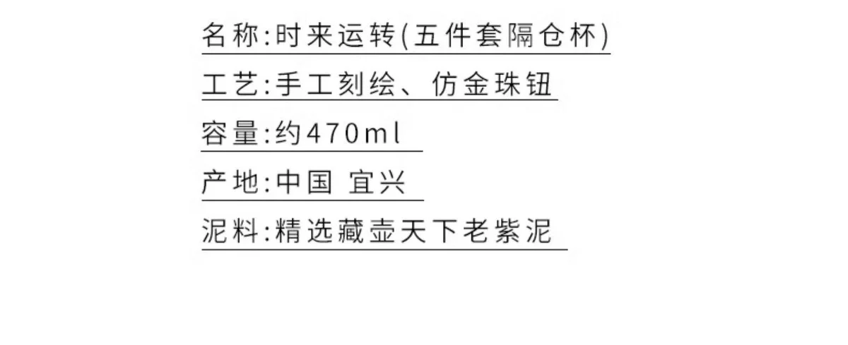 藏壶天下宜兴原矿紫泥紫砂杯全手工刻绘办公盖杯时来运转隔舱杯 详情图 3