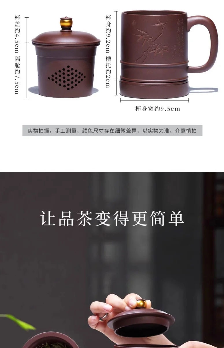 藏壶天下宜兴原矿紫泥紫砂杯全手工刻绘办公盖杯时来运转隔舱杯 详情图 4