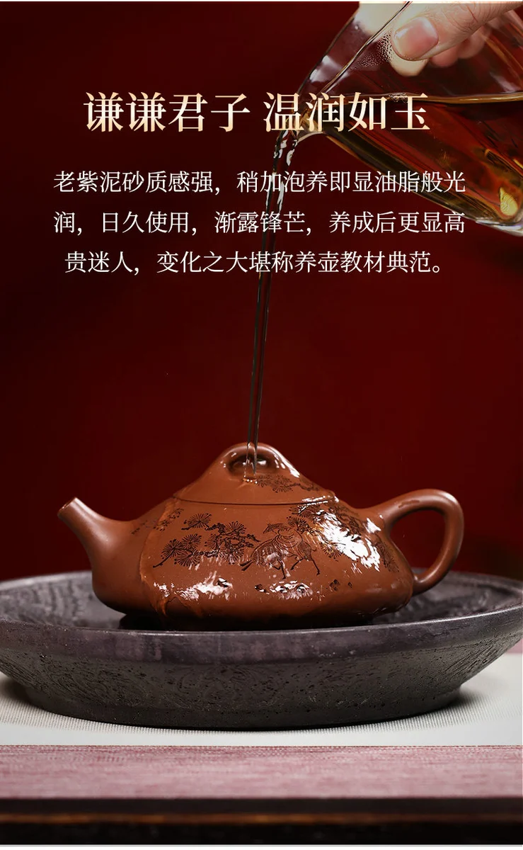 宜兴紫砂壶纯手工刻绘功夫茶具原矿家藏老紫泥家用泡茶壶东坡石瓢 详情图 10