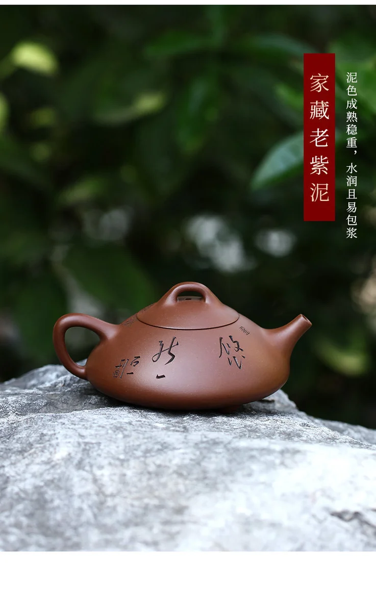 宜兴紫砂壶纯手工刻绘功夫茶具原矿家藏老紫泥家用泡茶壶东坡石瓢 详情图 15
