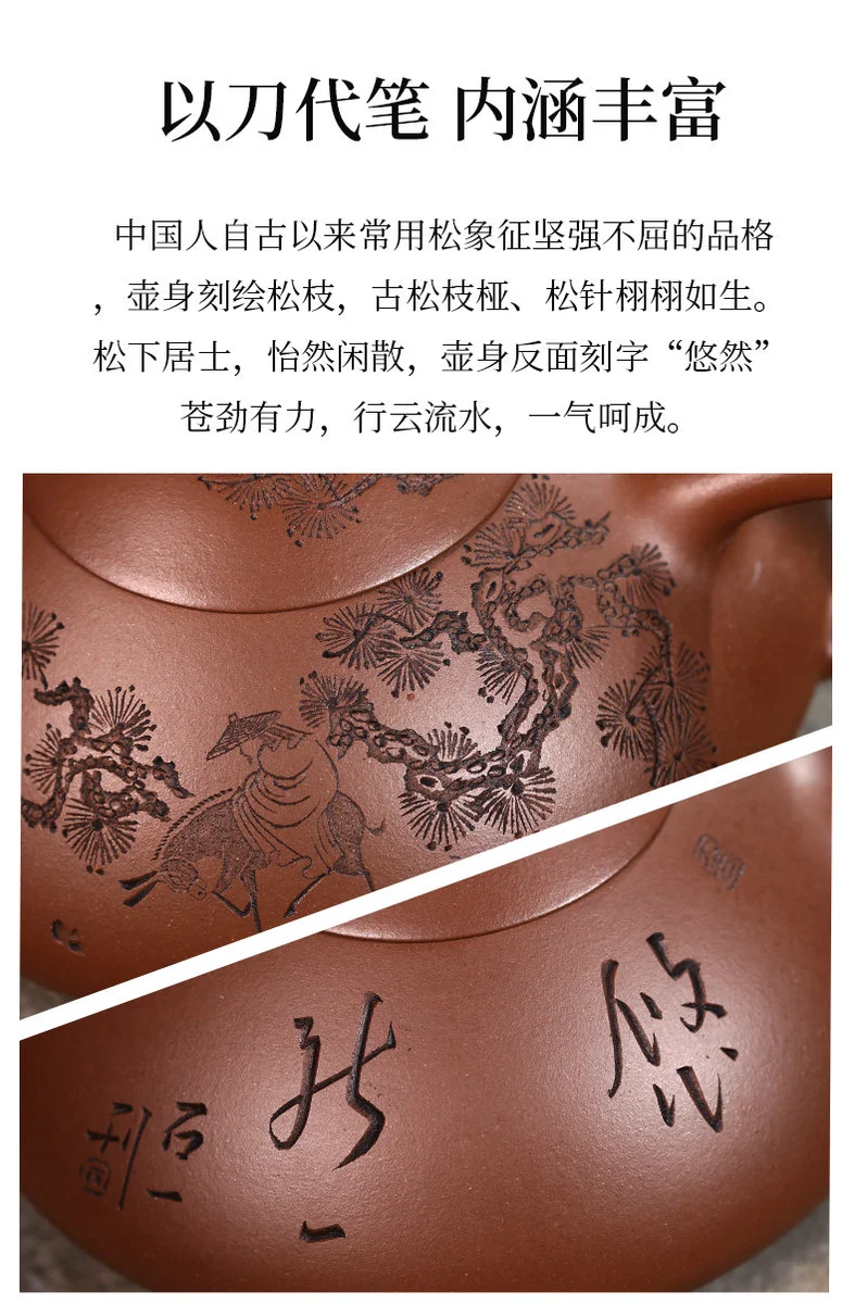 宜兴紫砂壶纯手工刻绘功夫茶具原矿家藏老紫泥家用泡茶壶东坡石瓢 详情图 16