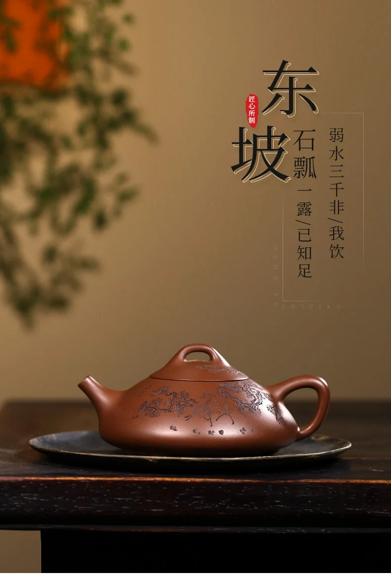 宜兴紫砂壶纯手工刻绘功夫茶具原矿家藏老紫泥家用泡茶壶东坡石瓢 详情图 1
