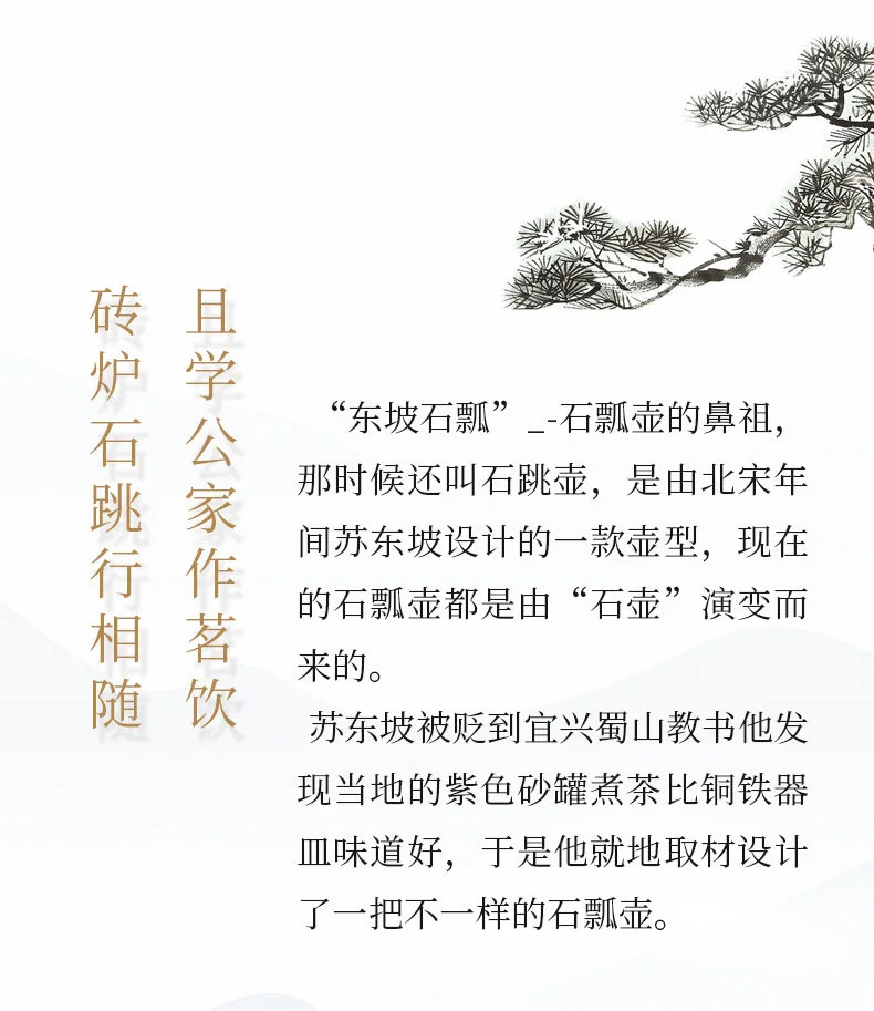 宜兴紫砂壶纯手工刻绘功夫茶具原矿家藏老紫泥家用泡茶壶东坡石瓢 详情图 2
