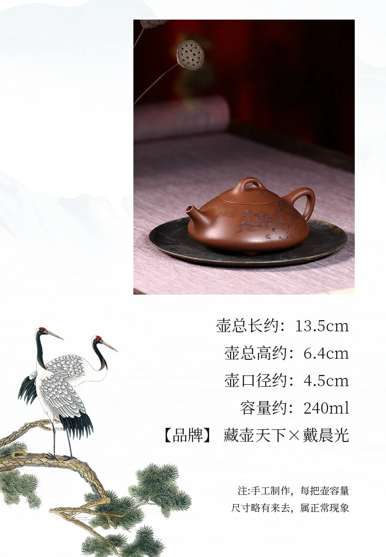 宜兴紫砂壶纯手工刻绘功夫茶具原矿家藏老紫泥家用泡茶壶东坡石瓢 详情图 3