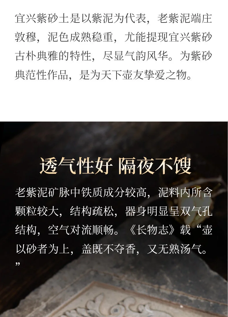 宜兴紫砂壶纯手工刻绘功夫茶具原矿家藏老紫泥家用泡茶壶东坡石瓢 详情图 6