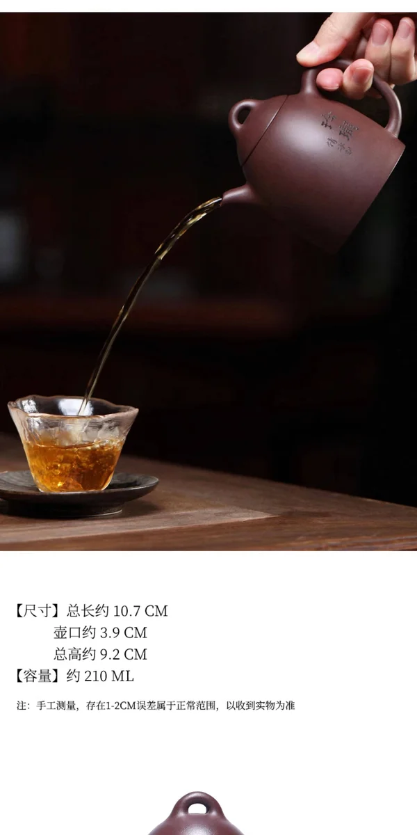 藏壶天下宜兴紫砂壶纯手工紫泥泡茶壶单壶家用紫砂功夫茶具秦权壶 详情图 11