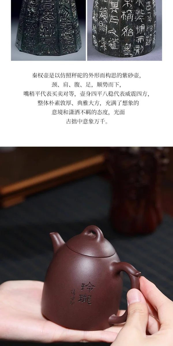 藏壶天下宜兴紫砂壶纯手工紫泥泡茶壶单壶家用紫砂功夫茶具秦权壶 详情图 2