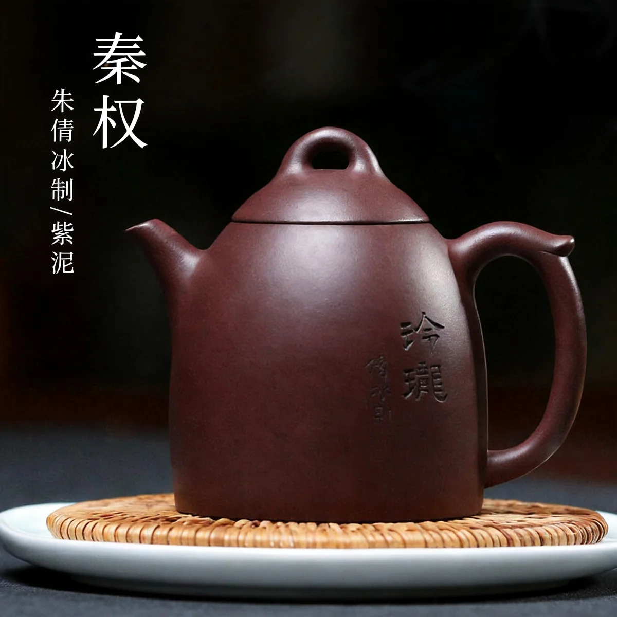 藏壶天下宜兴紫砂壶纯手工紫泥泡茶壶单壶家用紫砂功夫茶具秦权壶