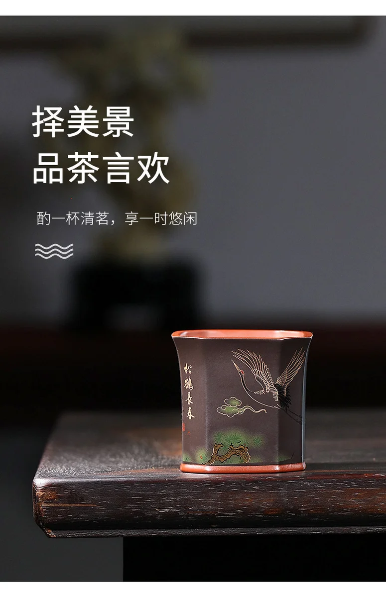 宜兴紫砂品茗杯功夫茶杯纯手工刻绘松鹤主人杯个人专用茶盏茶碗 详情图 10