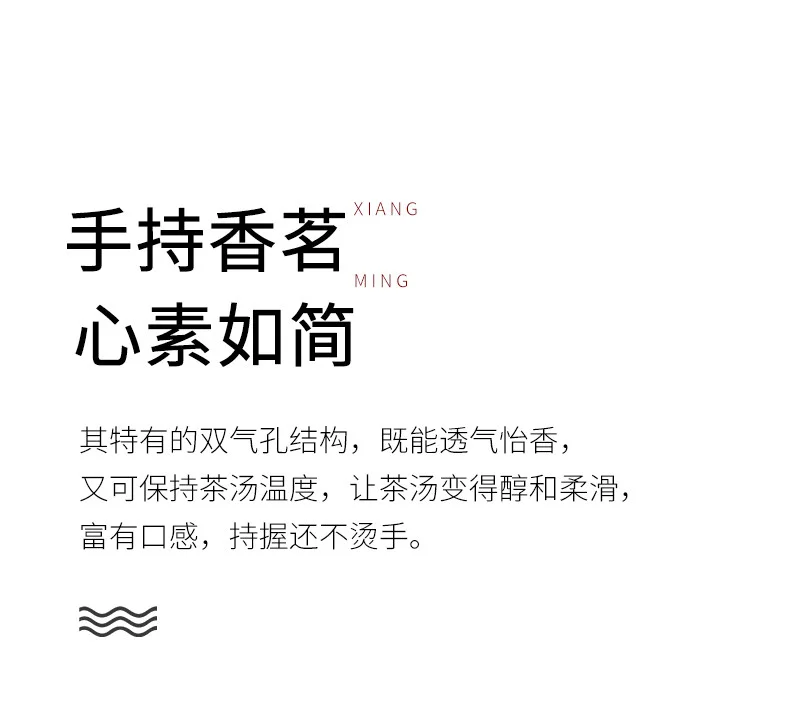 宜兴紫砂品茗杯功夫茶杯纯手工刻绘松鹤主人杯个人专用茶盏茶碗 详情图 15