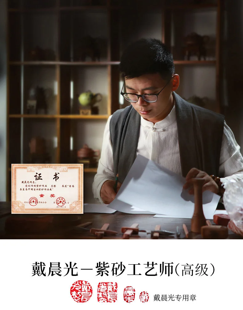 宜兴紫砂壶纯手工功夫茶具家用泡茶壶原矿梨皮大红袍全手工西施壶 详情图 11