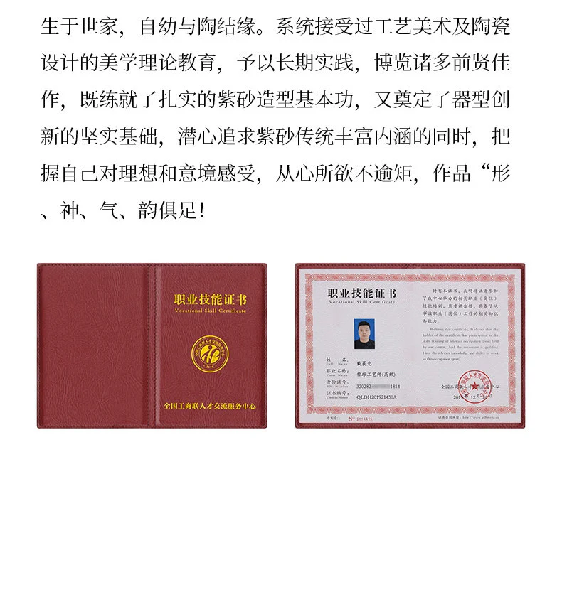 宜兴紫砂壶纯手工功夫茶具家用泡茶壶原矿梨皮大红袍全手工西施壶 详情图 12