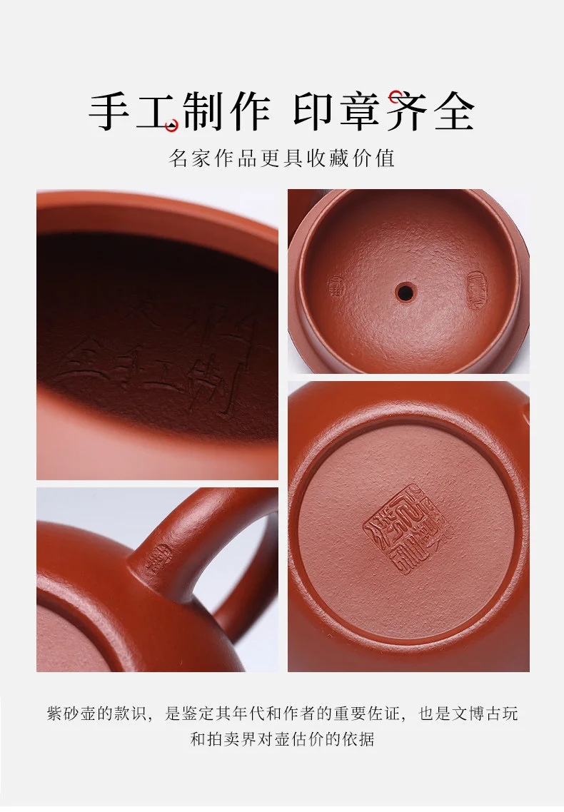 宜兴紫砂壶纯手工功夫茶具家用泡茶壶原矿梨皮大红袍全手工西施壶 详情图 13