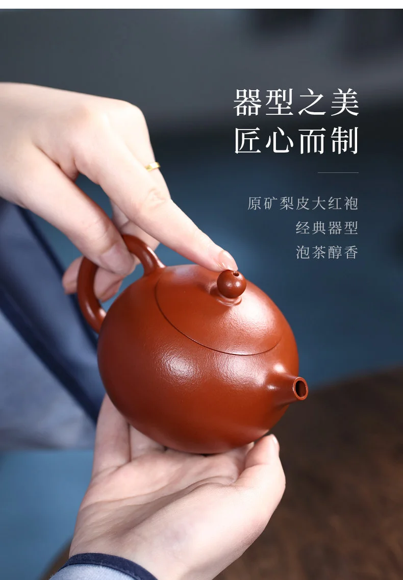 宜兴紫砂壶纯手工功夫茶具家用泡茶壶原矿梨皮大红袍全手工西施壶 详情图 14