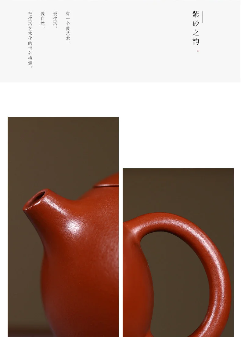 宜兴紫砂壶纯手工功夫茶具家用泡茶壶原矿梨皮大红袍全手工西施壶 详情图 15