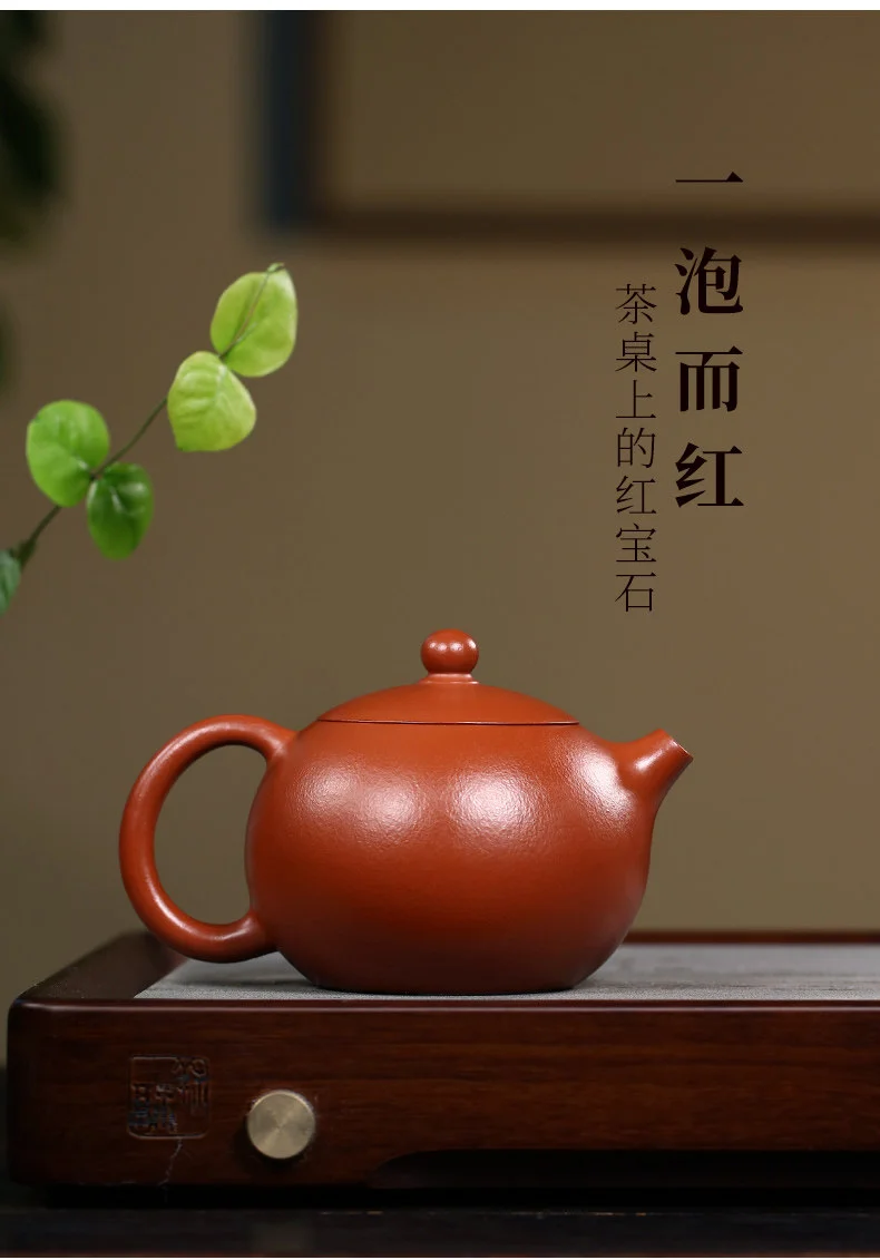 宜兴紫砂壶纯手工功夫茶具家用泡茶壶原矿梨皮大红袍全手工西施壶 详情图 4