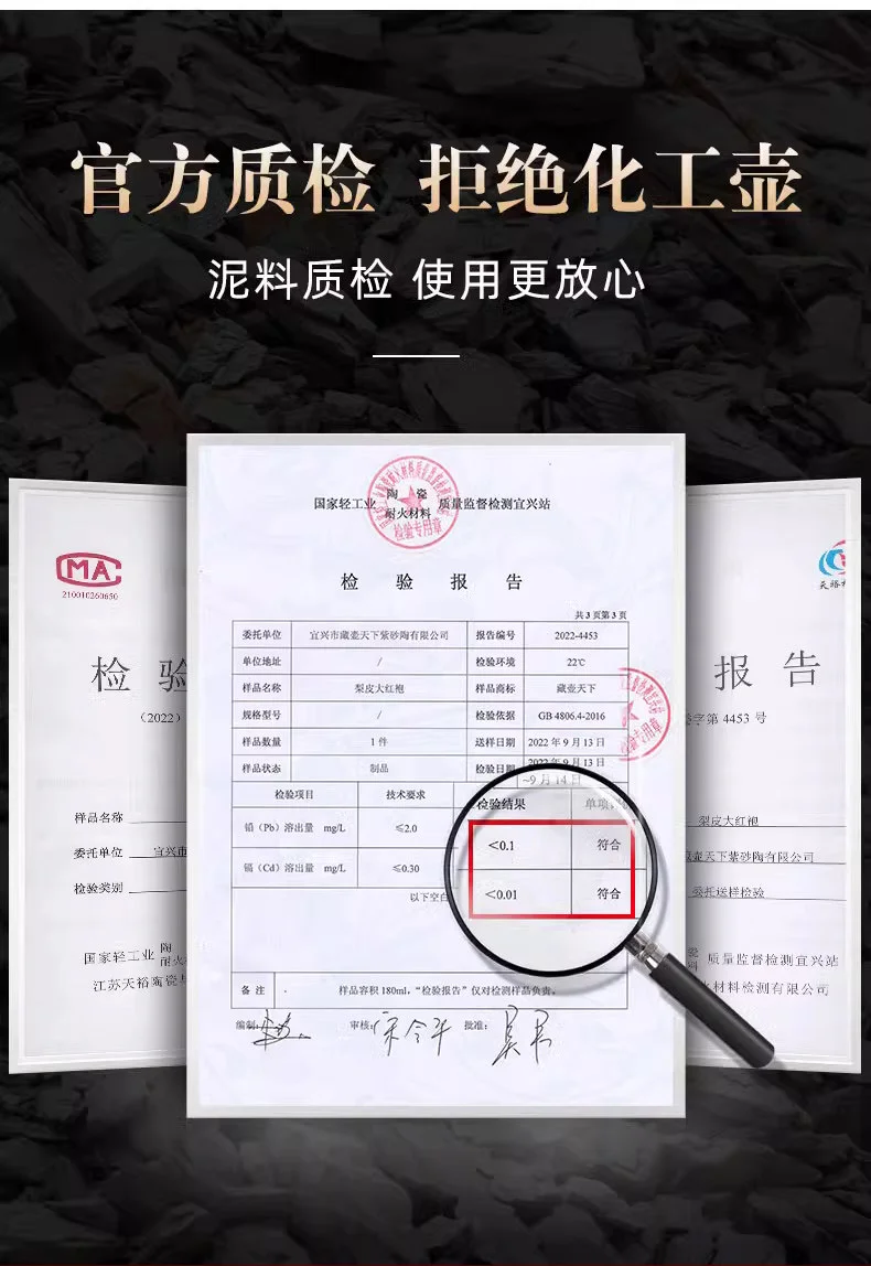 宜兴紫砂壶纯手工功夫茶具家用泡茶壶原矿梨皮大红袍全手工西施壶 详情图 8