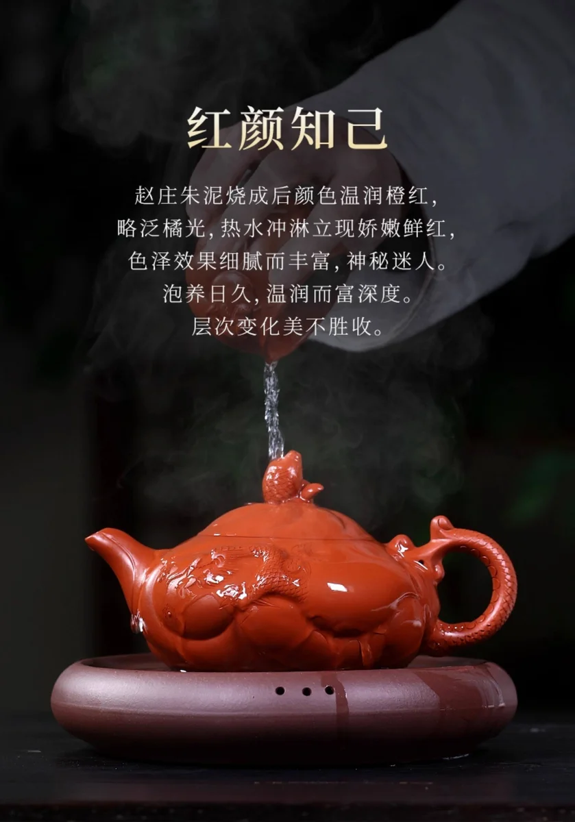 正宗原矿朱泥宜兴名家紫砂壶纯手工茶壶家用茶具套装全手工鱼化龙 详情图 9