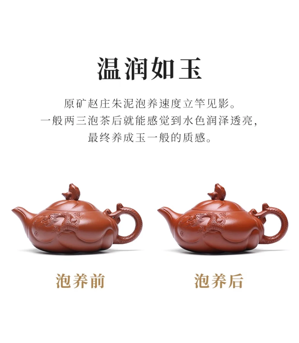 正宗原矿朱泥宜兴名家紫砂壶纯手工茶壶家用茶具套装全手工鱼化龙 详情图 10