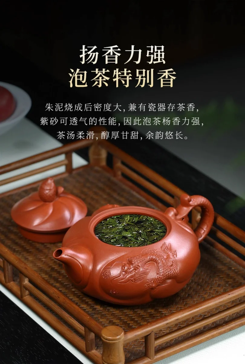 正宗原矿朱泥宜兴名家紫砂壶纯手工茶壶家用茶具套装全手工鱼化龙 详情图 11