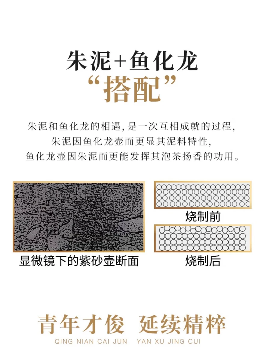 正宗原矿朱泥宜兴名家紫砂壶纯手工茶壶家用茶具套装全手工鱼化龙 详情图 12