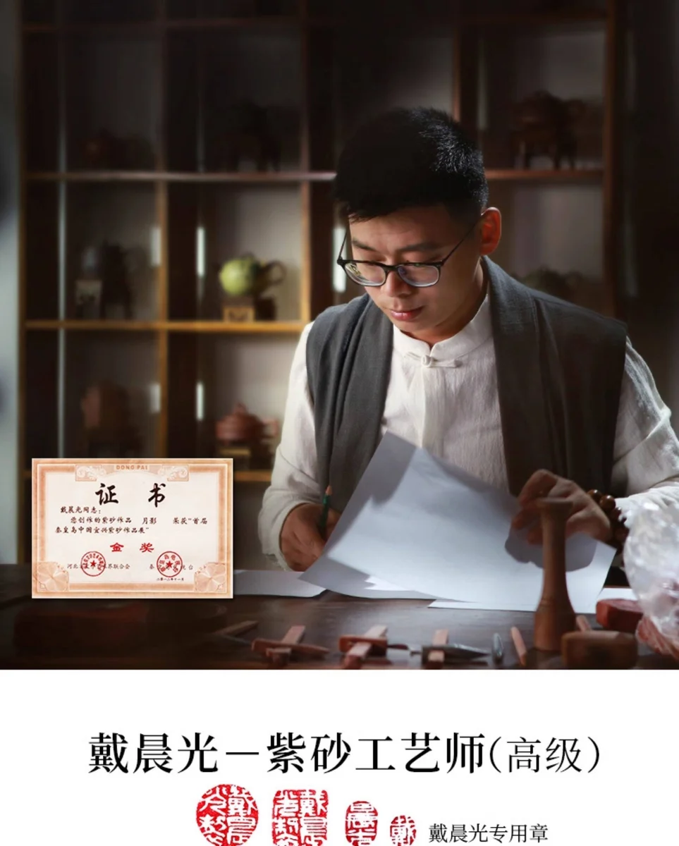 正宗原矿朱泥宜兴名家紫砂壶纯手工茶壶家用茶具套装全手工鱼化龙 详情图 13