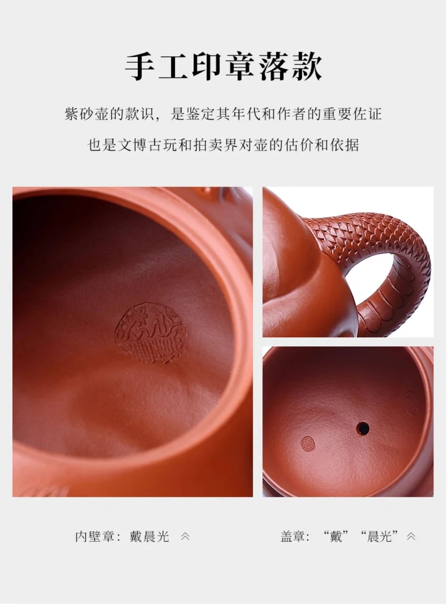 正宗原矿朱泥宜兴名家紫砂壶纯手工茶壶家用茶具套装全手工鱼化龙 详情图 15