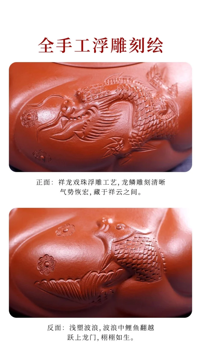 正宗原矿朱泥宜兴名家紫砂壶纯手工茶壶家用茶具套装全手工鱼化龙 详情图 17