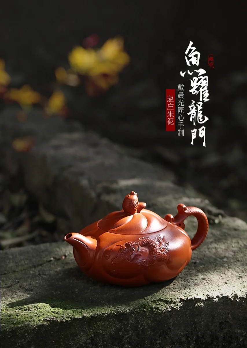 正宗原矿朱泥宜兴名家紫砂壶纯手工茶壶家用茶具套装全手工鱼化龙 详情图 2