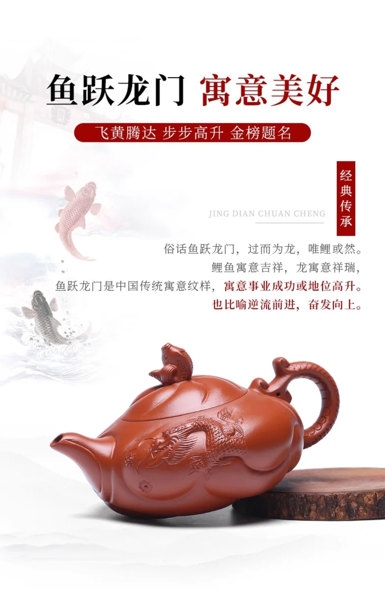 正宗原矿朱泥宜兴名家紫砂壶纯手工茶壶家用茶具套装全手工鱼化龙 详情图 3