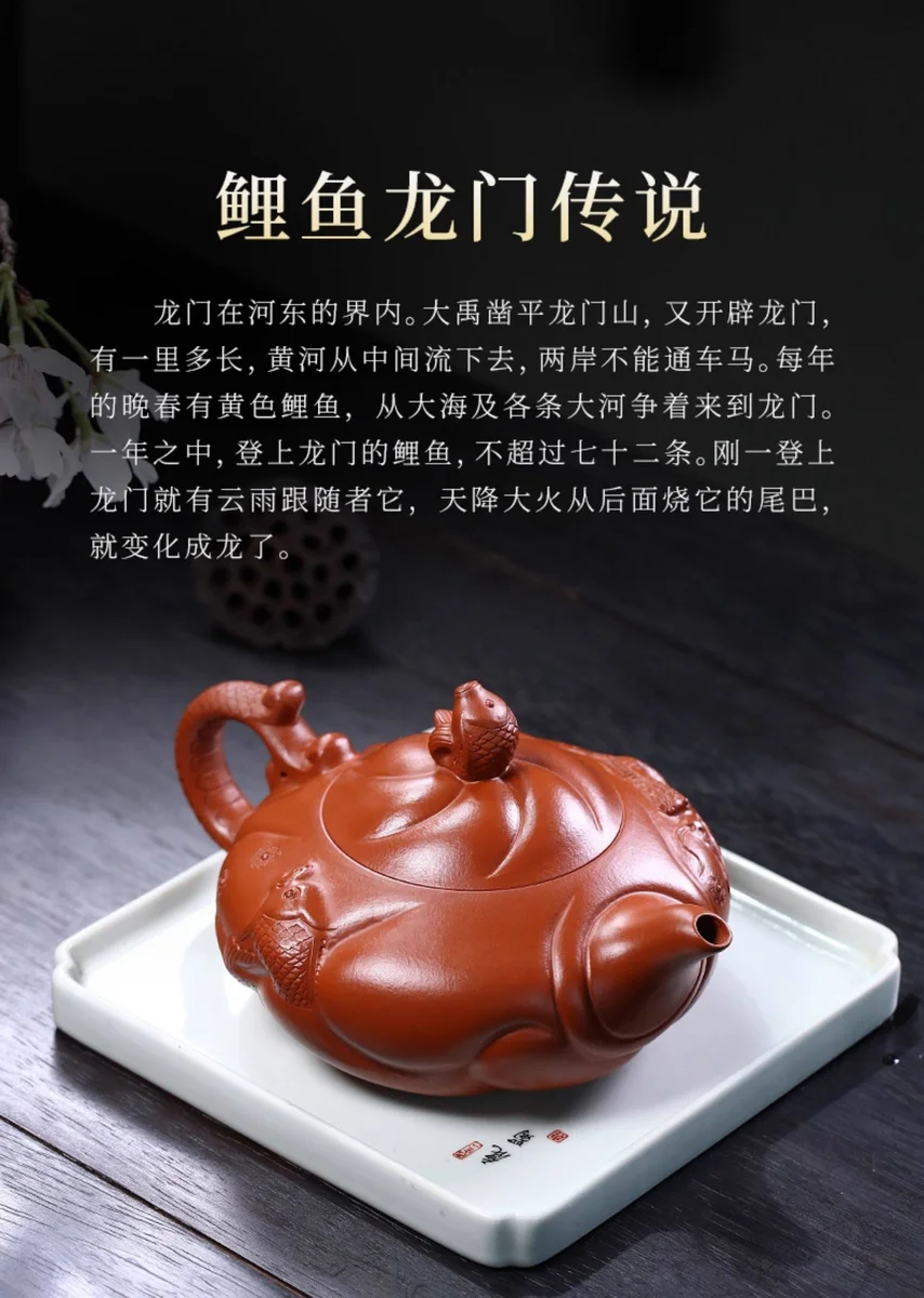 正宗原矿朱泥宜兴名家紫砂壶纯手工茶壶家用茶具套装全手工鱼化龙 详情图 4