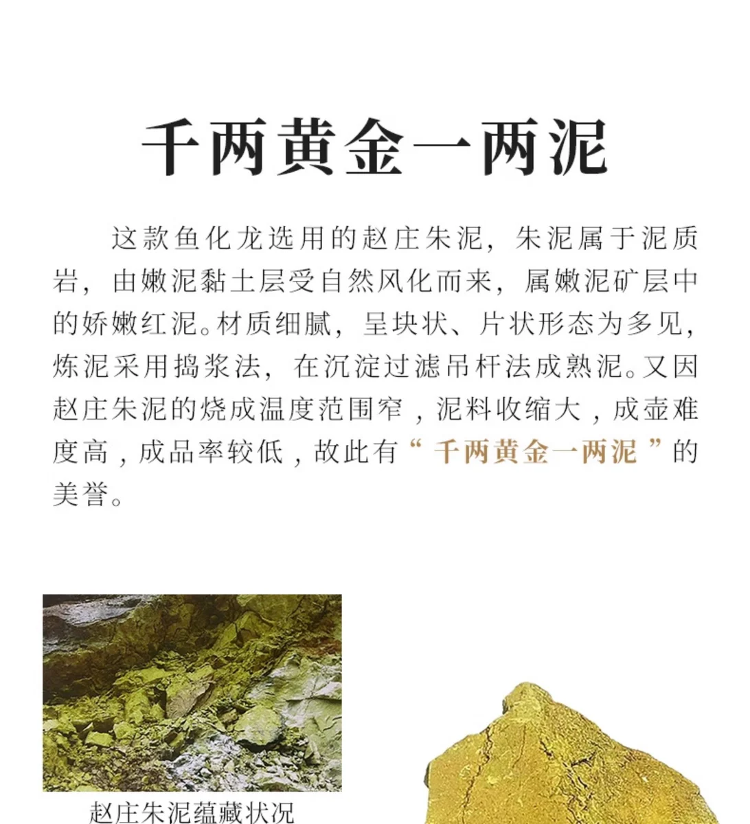 正宗原矿朱泥宜兴名家紫砂壶纯手工茶壶家用茶具套装全手工鱼化龙 详情图 7